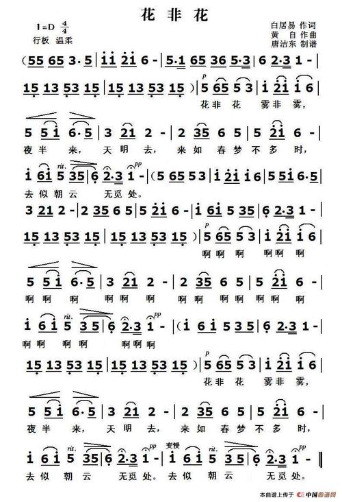 花非花 提示:按f11切换浏览器全屏模式.