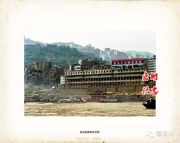 东邻湖北省巴东县,西接奉节县,南与湖北省建始县毗连,北与巫溪县及