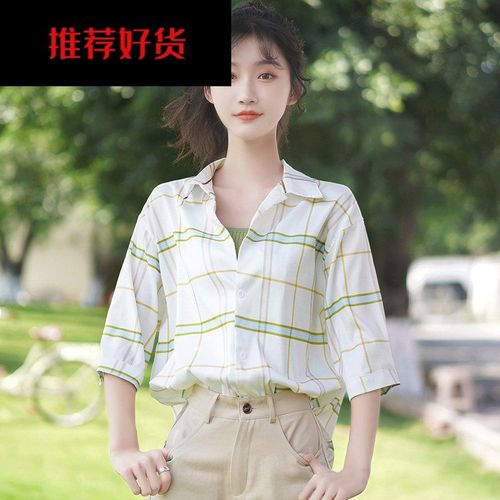 高档d初高中生青少女装格子衬衫女学生韩版夏季新品衬衣夏天穿的
