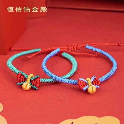 恒信钻金殿黄金足金蝴蝶结转运细编织款红绳女在逃公主系列手链
