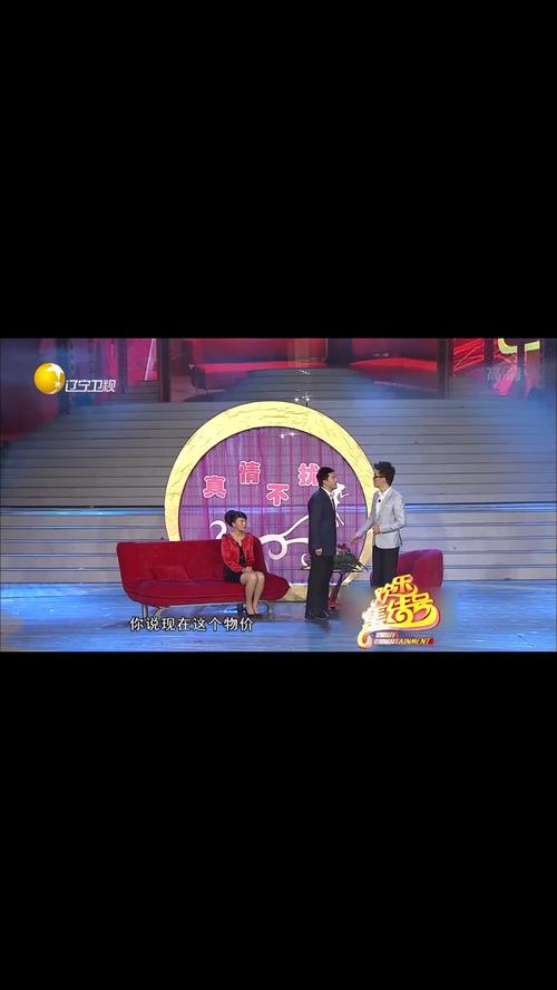 孙涛小品真情不扰片段跟闫学晶上演坎坷复婚路太爆笑