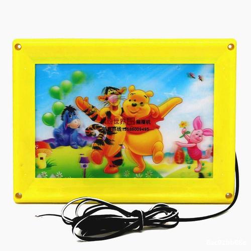 摇摇车画屏摇摇车动感画屏投币摇摆机新款3d画屏齿轮旋转画屏包邮