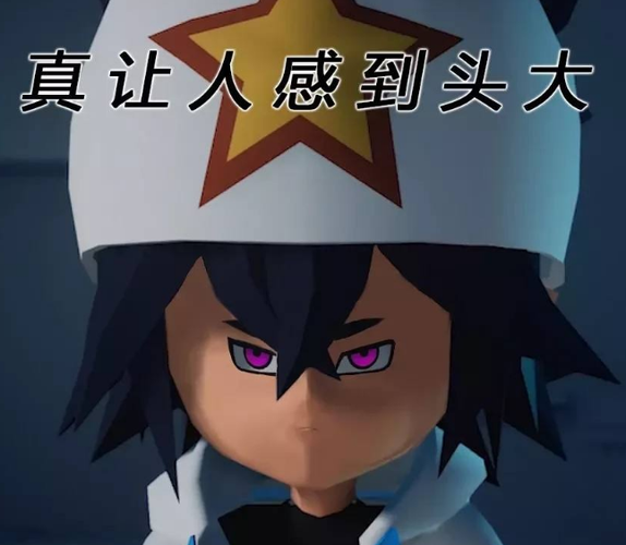 万恶之头雷狮无水印表情包万恶之头雷狮表情包合集