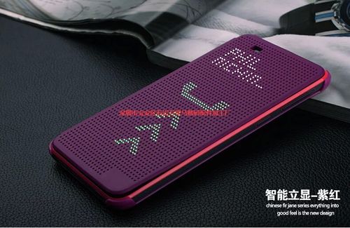 htc820智能立显手机套htc820u智能保护套820手机套原装立显