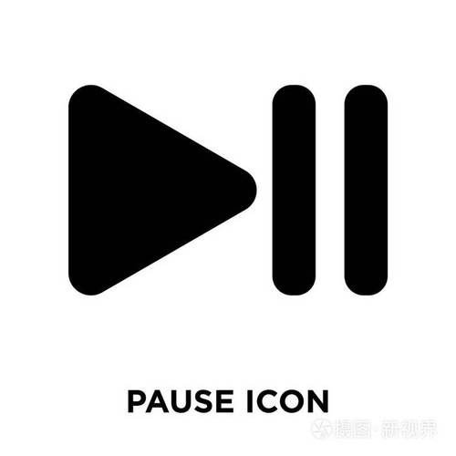 暂停图标矢量在白色背景上隔离, 标志概念的暂停标志在透明背景, 实心