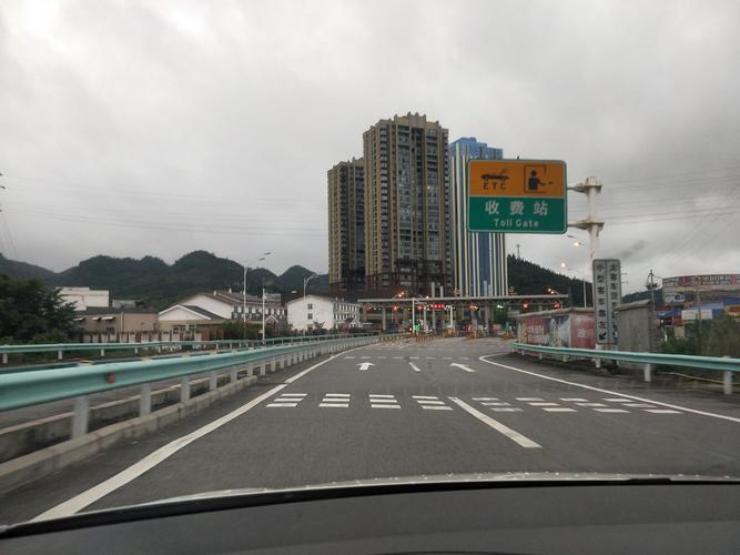 约早上6:42分到达兴仁东收费站,准备出站并前往兴仁县城南田坝安置