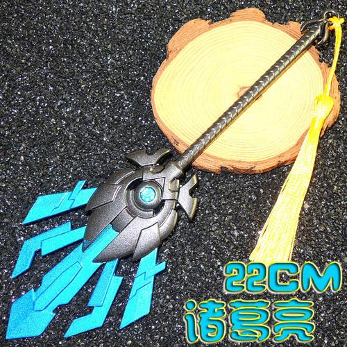 热销诸葛亮扇子_黄金分割率诸葛亮武器道具扇子羽扇模型小挂件王者