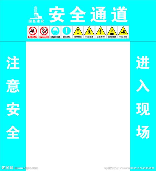 工地门头矢量图__广告设计_广告设计_矢量图库_昵图网