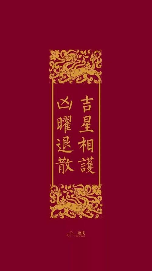道教许理慧简介复兴道教计画书简介