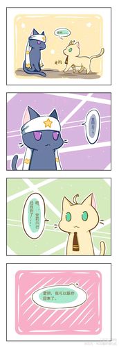 (凹凸all瑞)询问意见