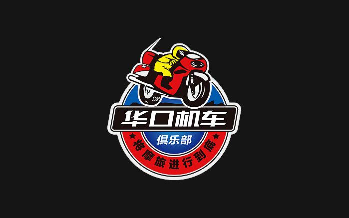 机车俱乐部logo设计