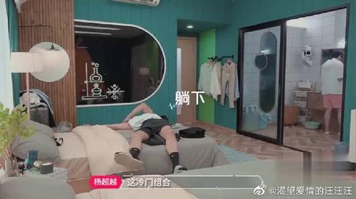 正文   扎西彭措回到房间写日记,内容跟姚沐希有关!