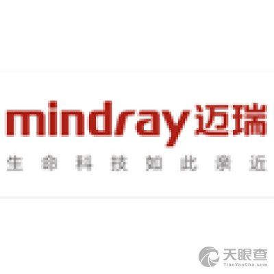 南京迈瑞生物医疗电子有限公司