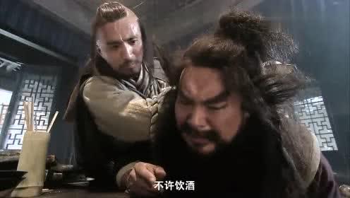 水浒传:李逵想吃馒头,可戴宗却不想给他吃,因为李逵偷喝酒!