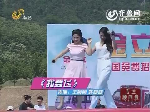 20160620《快乐向前冲》:圆梦冠军周瑞开启第一跑