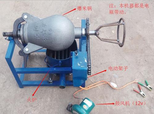 批发 爆米花机器 老式爆米花机 电动爆米花机 三斤 五斤