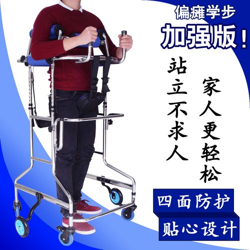 成人老人四轮助行器轻便行走残疾人骨折病人学步车站立架康复器材