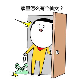 夸老婆专用微信表情包 老婆才是最大!