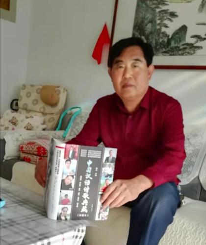 73,王福中