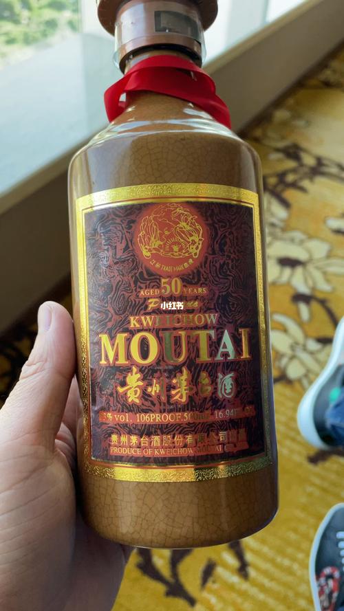 50年茅台酒_茅台酒_茅台怎么样_美食_美食展示_普通