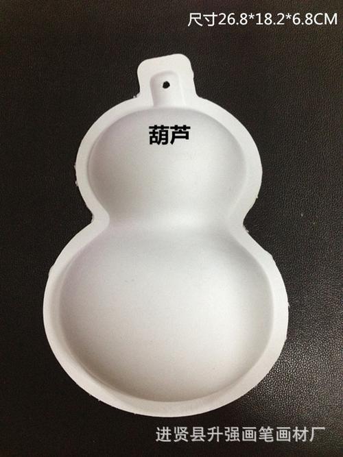 白色纸浆面具万圣节diy面具 幼儿园画画面具脸谱面具批发