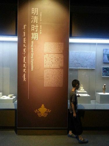 海云的美篇《包头历史博物馆》