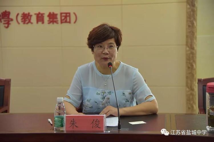 朱俊主持颁发仪式仪式现场盐中2018届毕业生金灿作为学生代表发言