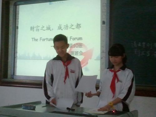 主持:王金泽,杨惠麟