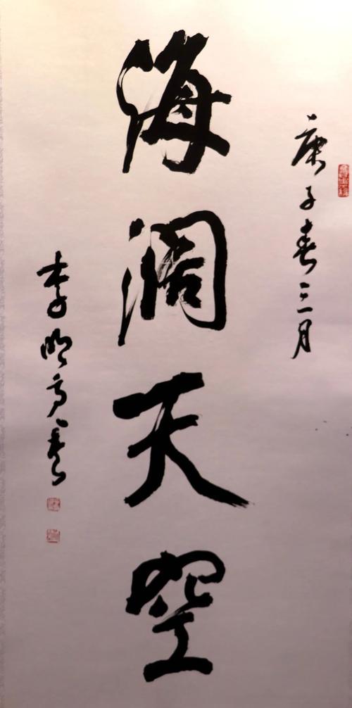 特邀作品:李明亮