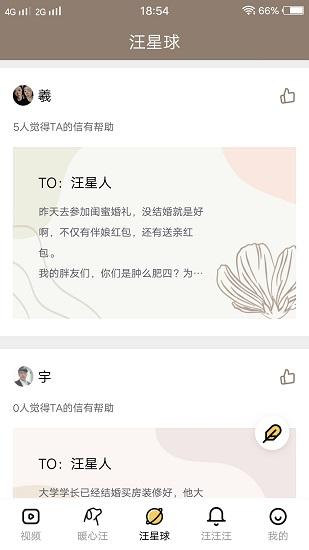 左手视频app破解版下载-左手视频appv6.1.0 最新版-腾