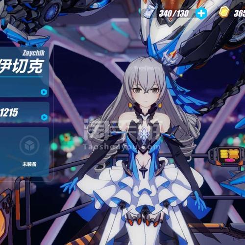 崩坏3rd安卓b服崩坏3理律带武器和瓦尔特上自选s