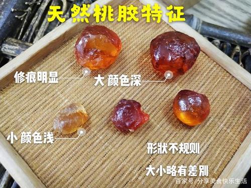 桃胶质量(真假辨别 品质性价比)优劣评判标准与价格