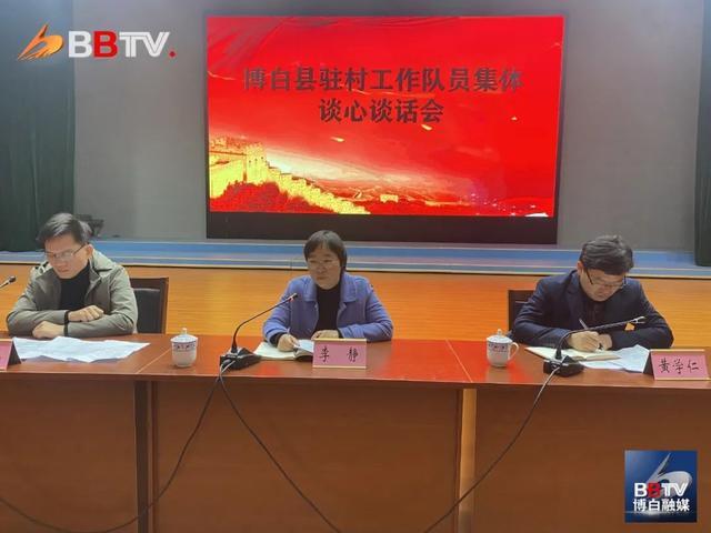 县委常委,组织部部长李静,县委常委,副县长黄学仁出席会议并讲话.