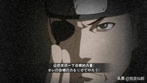 火影忍者手游中不知火玄间和青哪个强度高?