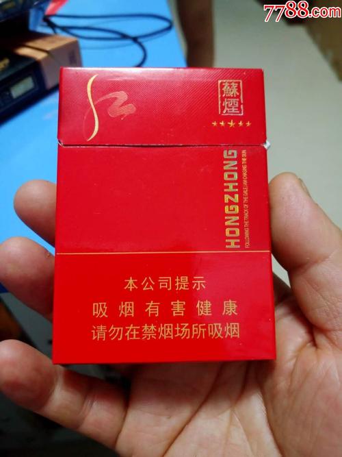 苏烟红中支劝阻版