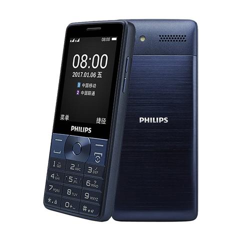  p>飞利浦e571是2017年01月上市的一款老人手机. /p>