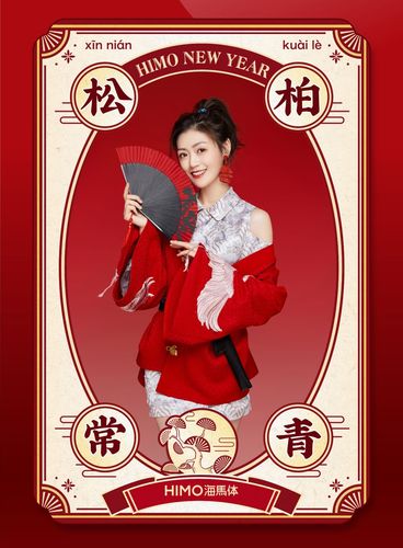 海马体 | 2020新年照,5种国风年味,新春"鼠"你最美