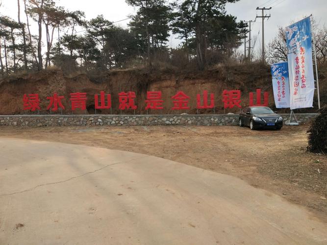 天津蓟州西龙虎峪镇"鲁家峪第二届杏花节"