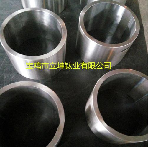 钛轴套钛加工件钛环