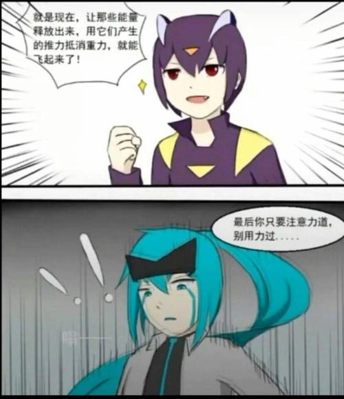 雪天的蓝莓能用了 阿卡斯噗 伽罗二卡子你笑什么?