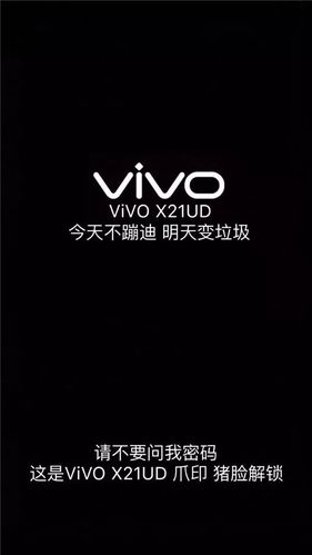 抖音岂止于装逼iphonex壁纸