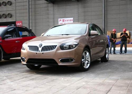 买车网 车展 华晨中华530