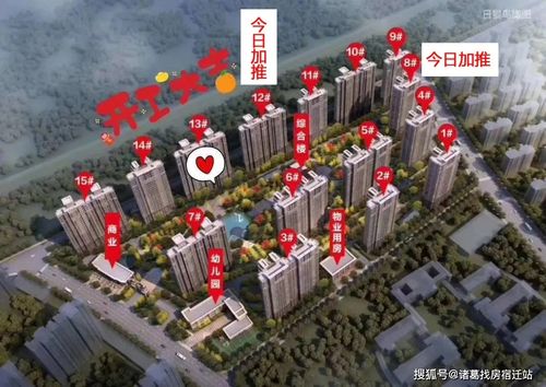 佳源壹号院项目作为佳源集团2020年致敬宿迁湖居生活封面作品,依托