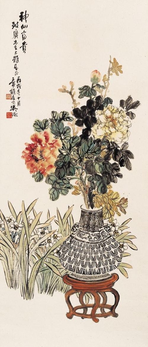【当代著名国画名家作品 ----- 清供图】