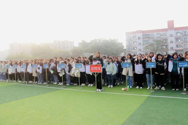 南充市李渡中学开学典礼2022点燃激情一起向未来