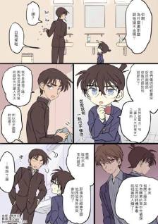 服部平次 柯南让翻译什么的来得更猛烈些吧!