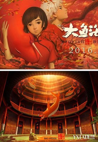【图】《大鱼海棠》曝终极海报展现世间轮回 剧情复杂