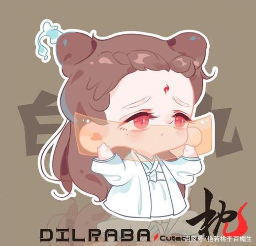 软萌q版青丘白凤九呀