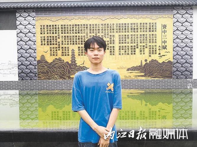资中三中传捷报 问鼎清华又圆梦
