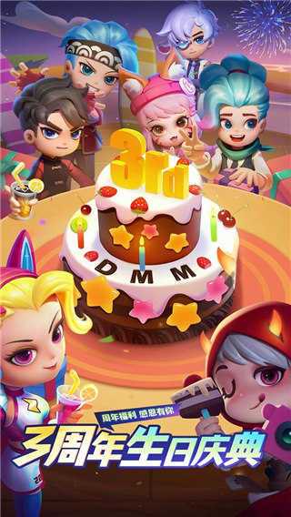 逃跑吧少年破解版无限钻石无限点券